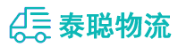 重庆到泰兴市物流公司